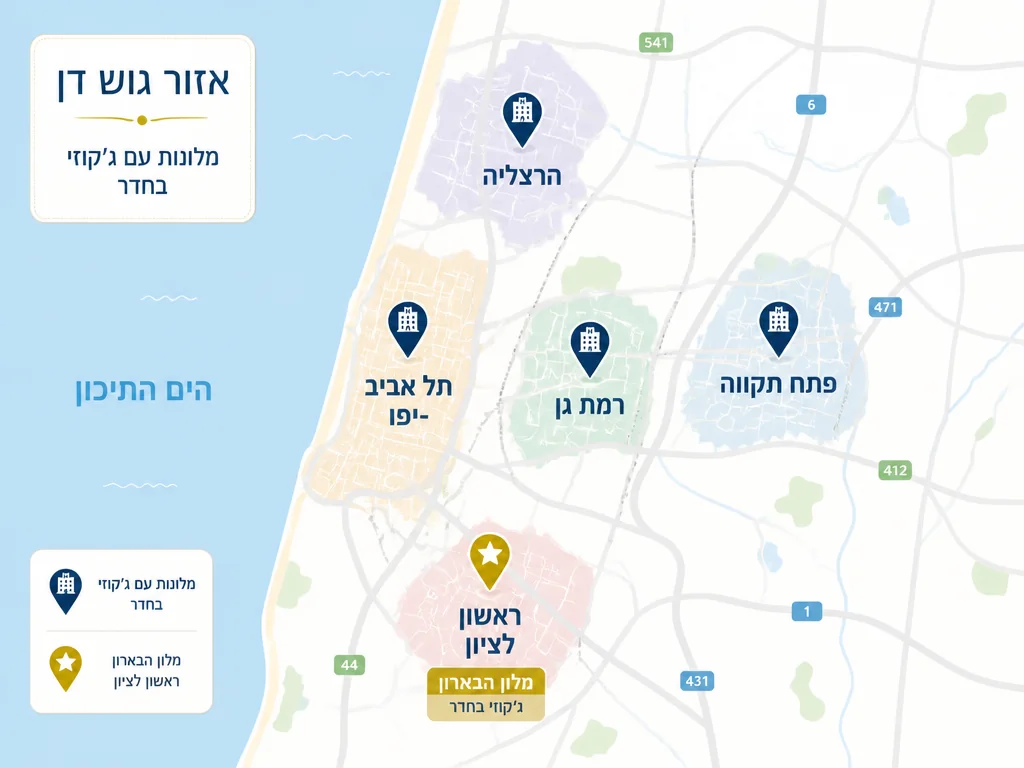 מפה מינימליסטית של גוש דן עם סימון חמש ערים עם מלוני ג'קוזי בחדר ומלון הבָּרון בראשון לציון